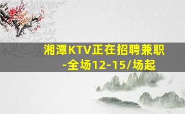 通辽夜场招聘